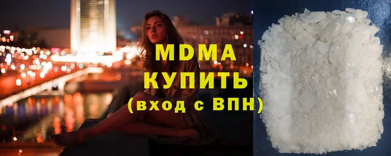 MDMA crystal  даркнет сайт  Бор 